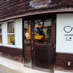 oncafé totsuna