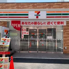 セブンイレブン 練馬石神井町3丁目店