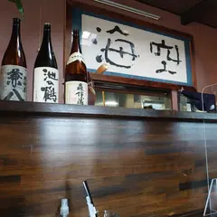 くうかい