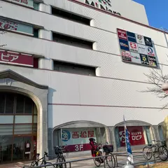 ロピア ミ･ナーラ店