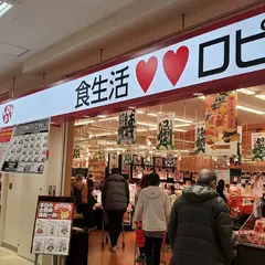 ロピア 大和郡山店