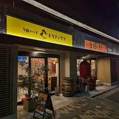 トリノックラ