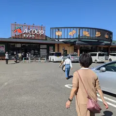JA紀南 Ａコープ 紀南あぜみち店