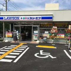 ローソン・スリーエフ 町田つくし野二丁目店