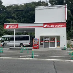 ニッポンレンタカー　綱島店