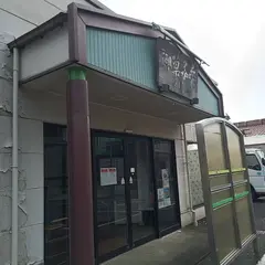 つちや 工場直売店