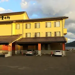 廣洋館