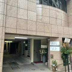 Ail Miyazaki