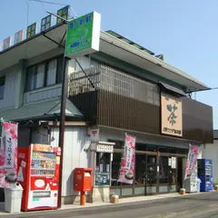 新鮮なお茶の香りは、嬉野茶屋