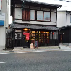 autumn the bakery