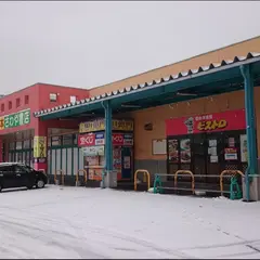マックスバリュ 野辺地店