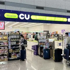 CU仁川国際空港4号店