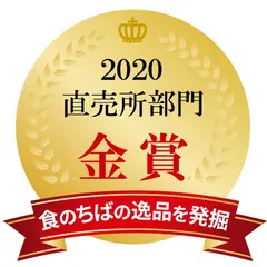 （株）新倉