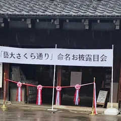 清浄無垢
