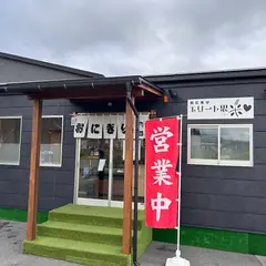 エリート思米