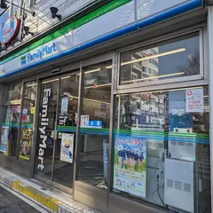 ファミリーマート 中野五丁目店