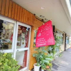 カントリーケーキ もりのくまさん