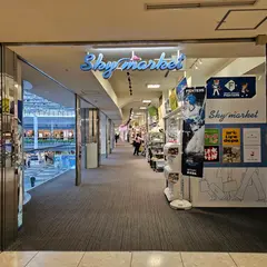 新千歳空港センタービル3F スカイマーケット(飲食店街)