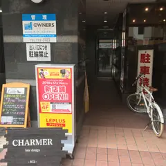 LEPLUS アウトレット 福岡天神