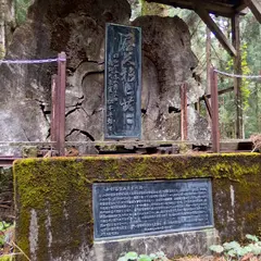 小杉谷休憩舎
