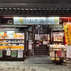 純白そば月山