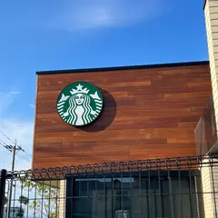 スターバックス コーヒー 長崎時津店