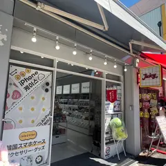 韓国コスメ&雑貨 Ehwa cosmetic