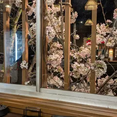 旬彩浜や・ゆう輝