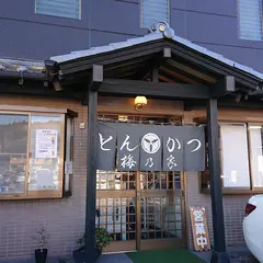 とんかつ梅乃家