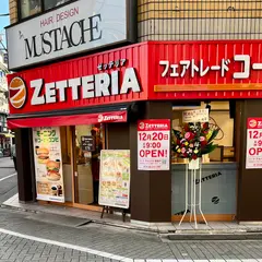 ロッテリア 東十条
