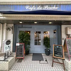 ＣａｆｅＤｅＰｅｒｃｈｅ