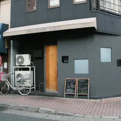 ウチダテイ 武蔵小杉