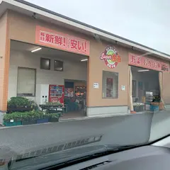 Super 産直 高尾市場