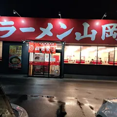 ラーメン山岡家 四日市采女店