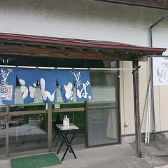 手打うどん そば かみや