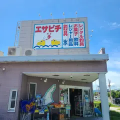 エサピチ