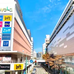 万代シティ