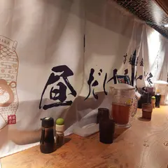 昼だけうなぎ屋 名駅店