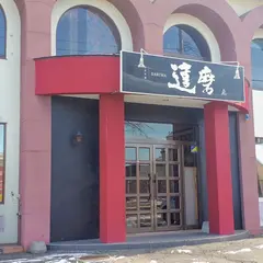 だるま