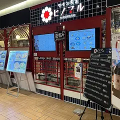 ワイン食堂 ヒノマル