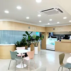 소과당 강남본점