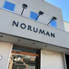 NORUMAN ノルマン