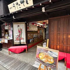 飛騨牛にぎり うたてい