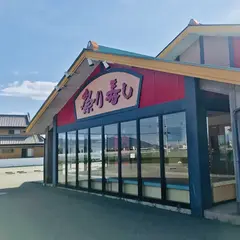 廻る寿し祭り 応神店