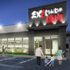 EX！ じゃんじゃか高松レインボー通り店
