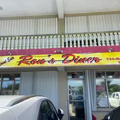 ロンズ ダイナー