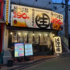 近江牛ホルモン畜産すだく八事店