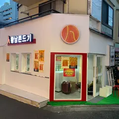 ファンナムチョンドゥギ