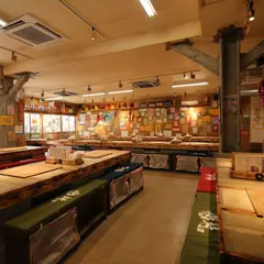 火村