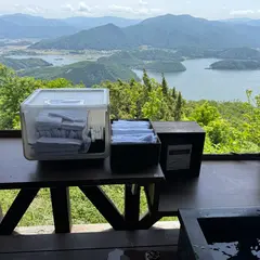 天空の足湯